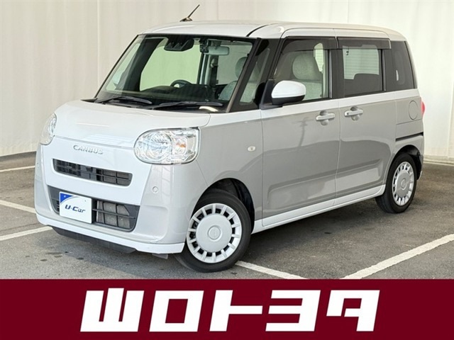 ムーヴキャンバス