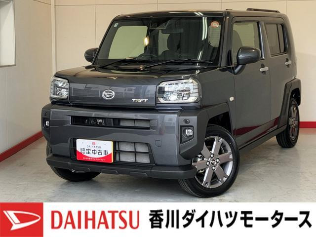 タフトG ターボ