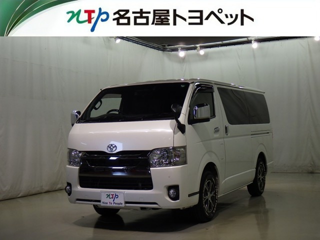 ハイエースバン2.0 スーパーGL ダークプライムII ロング