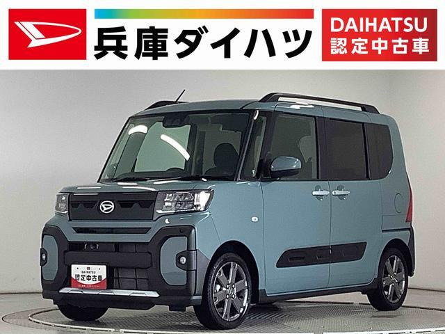 タントファンクロス ターボ