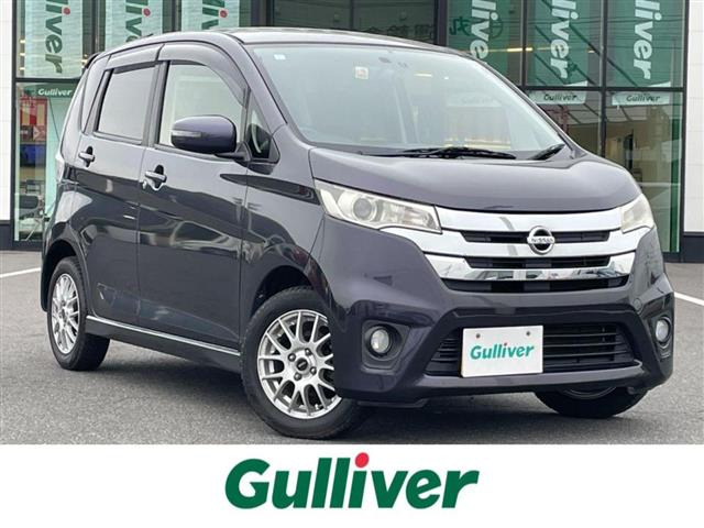 デイズハイウェイスター J