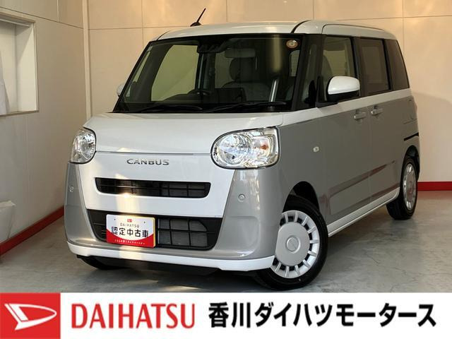 ムーヴキャンバス