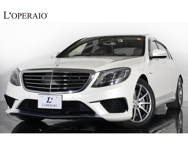 SクラスS63 ロング