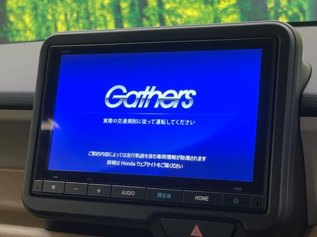 N-BOXベースグレード