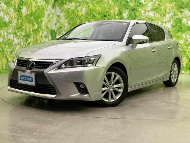 CT200h バージョン C