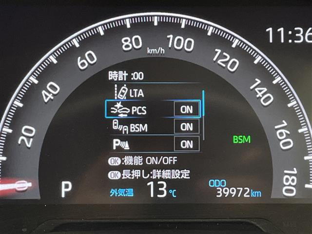 RAV42.0 G Zパッケージ 4WD