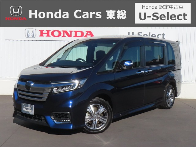 ステップワゴン