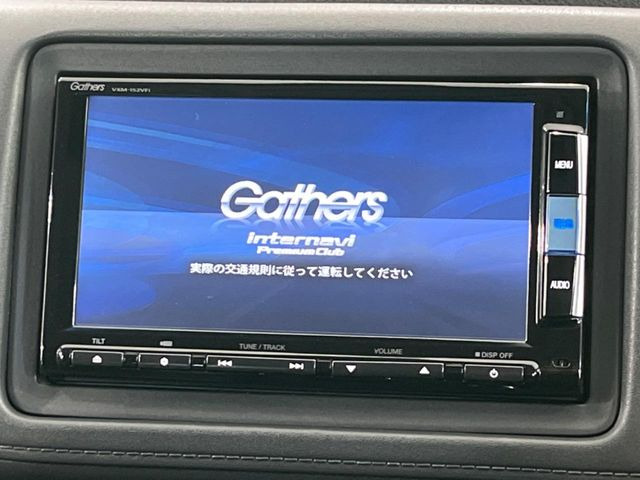 ヴェゼル1.5 ハイブリッド X