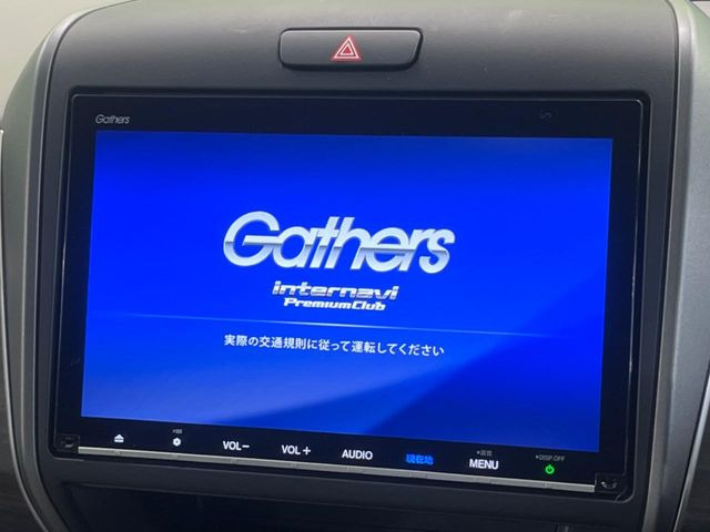 フリード+1.5 ハイブリッド EX