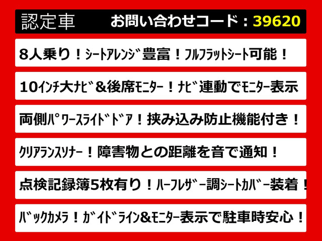 アルファード2.5 S