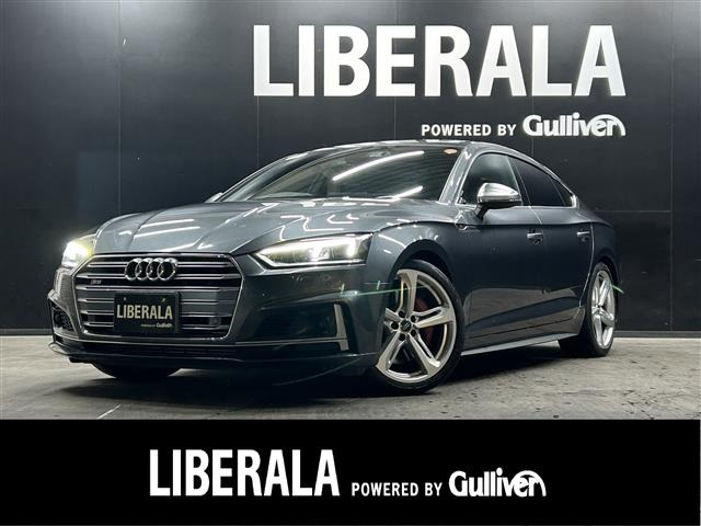 S5スポーツバック3.0 4WD