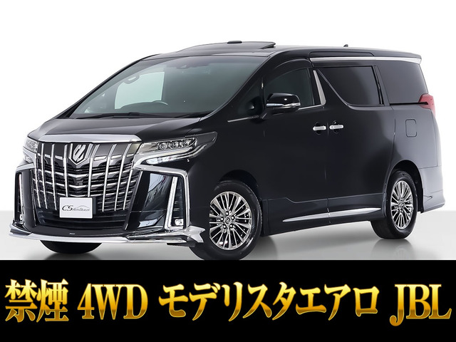 アルファード（トヨタ）3.5 エグゼクティブ ラウンジ S 4WD　禁煙車 中古車画像