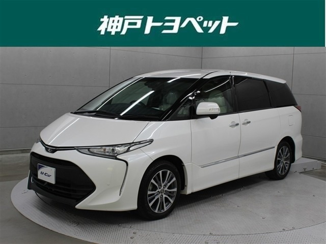 エスティマ2.4 アエラス スマート