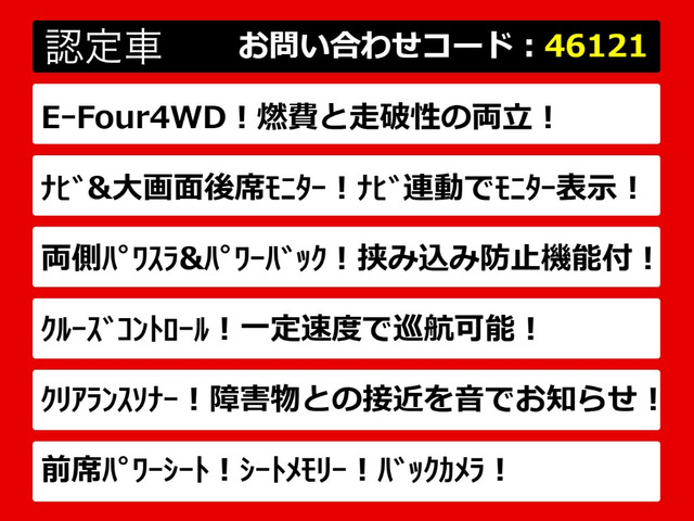 アルファードハイブリッド2.4 SR 4WD