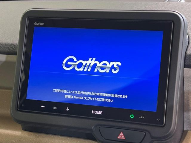 N-BOXベースグレード