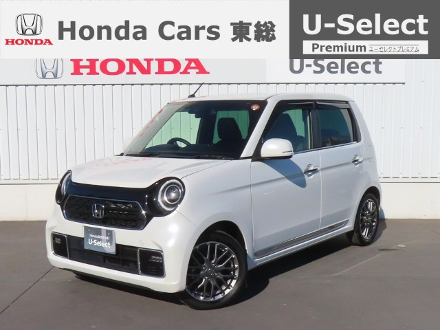 N-ONEプレミアム ツアラー