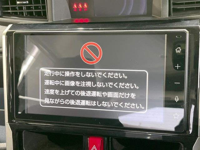 ルーミー1.0 カスタム G