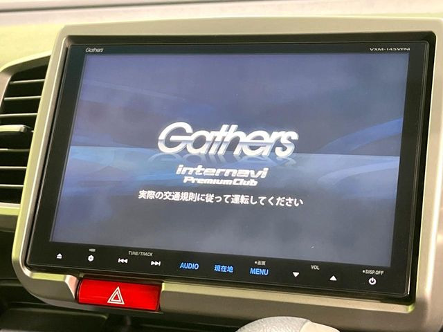 フリード1.5 G ジャストセレクション