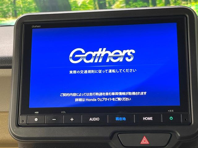 N-BOXベースグレード