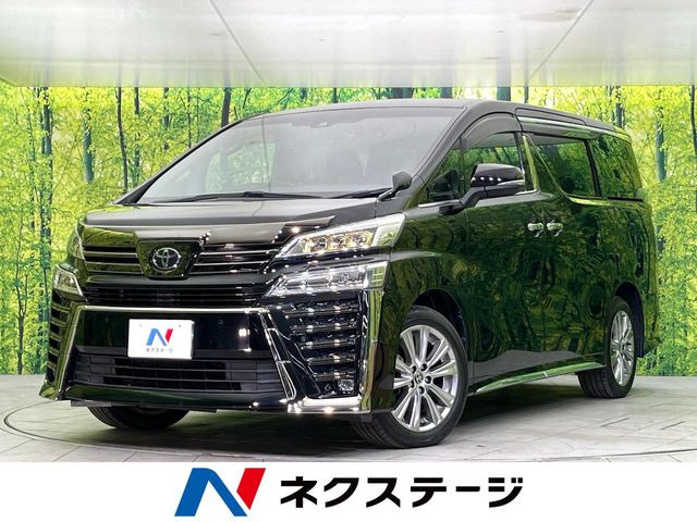ヴェルファイア（トヨタ）2.5 Z ゴールデンアイズII 中古車画像