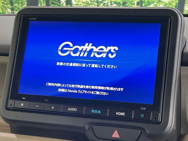 N-BOXベースグレード