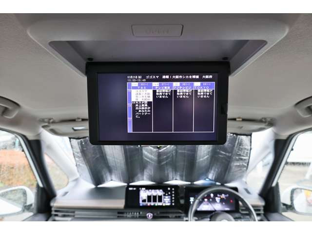 セレナ1.4 e-POWER ハイウェイスターV