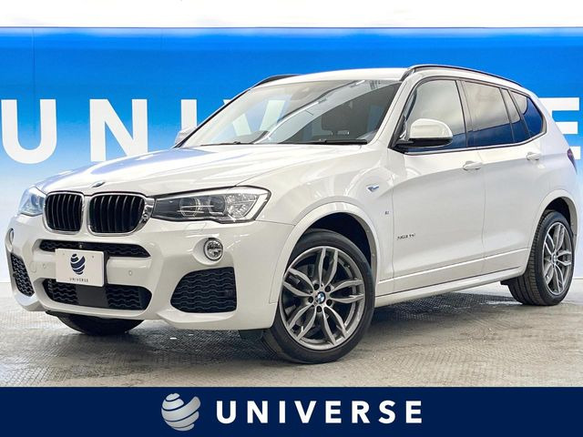 X3（BMW）xDrive 20d Mスポーツ 中古車画像