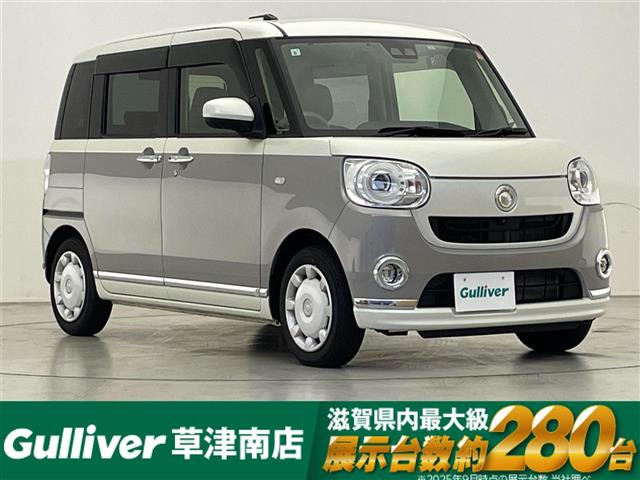 ムーヴキャンバスG メイクアップ VS SAIII