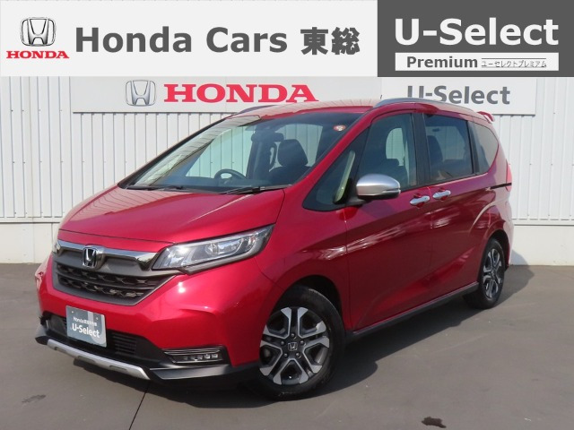 フリード1.5 クロスター ホンダセンシング