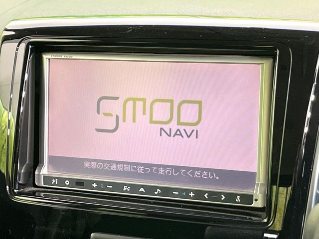 �y�i�r�Q�[�V�����z�g���₷���i�r�ŖړI�n�܂ł�������ē����Ă���܂��B�e��I�[�f�B�I�Đ��@�\���[�����Ă���A���Ԃ̉^�]������Ɋy�����Ȃ�܂�!!