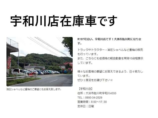 バモスホビオバンプロ 4WD