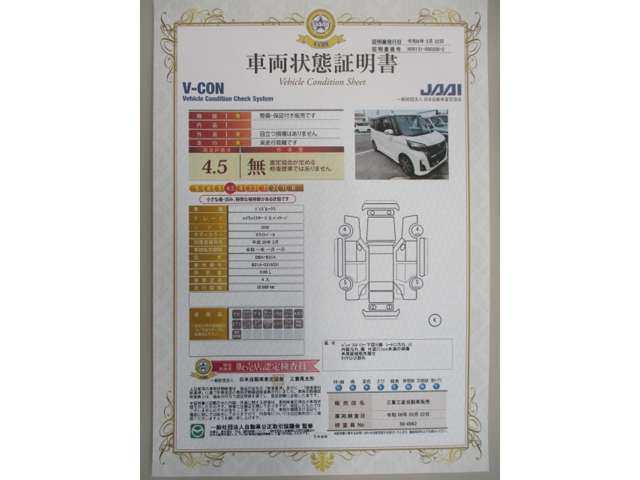 デイズルークス