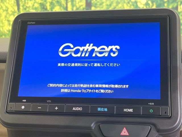 N-BOXベースグレード