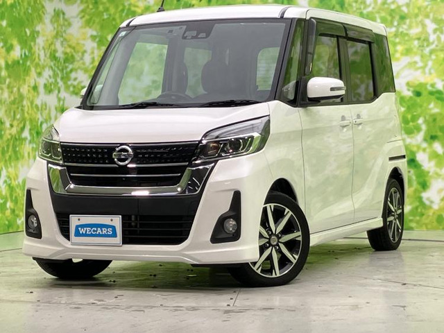 デイズルークスハイウェイスター X Vセレクション