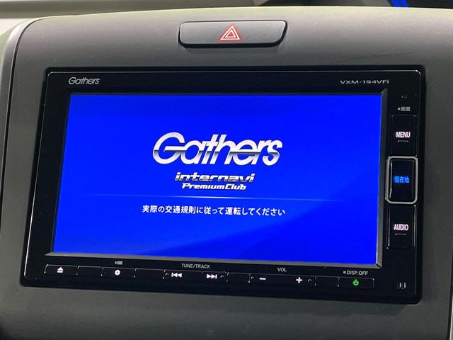 フリード1.5 G ホンダセンシング