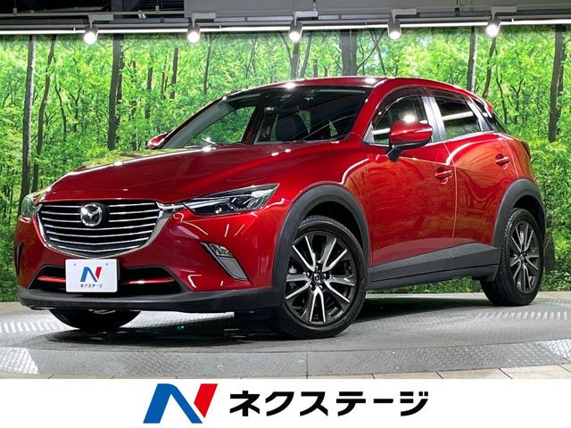CX-3(マツダ) 1.5 XD ツーリング 中古車画像