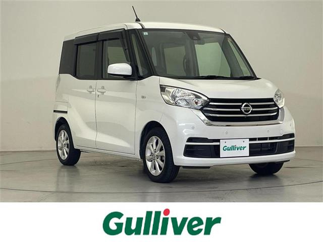 デイズルークスX Vセレクション