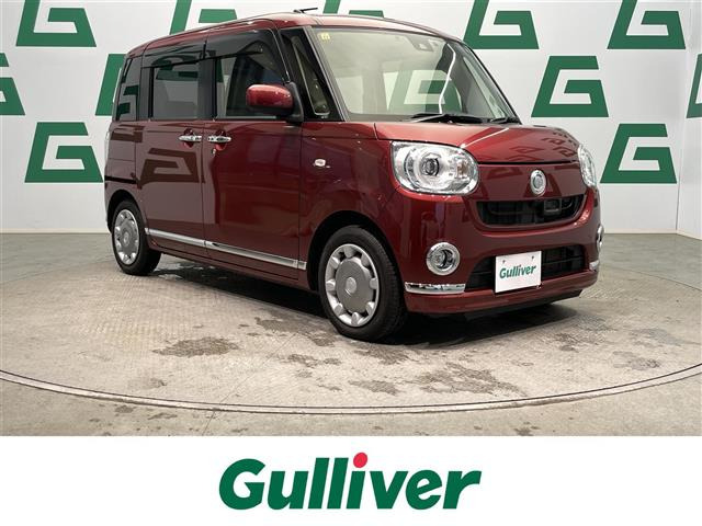 ムーヴキャンバスG メイクアップ SAII