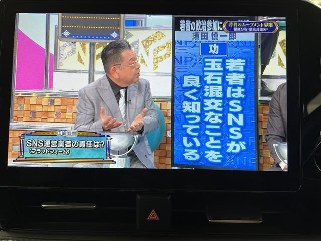 ノア1.8 ハイブリッド S-Z E-Four 4WD