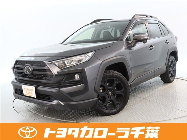 RAV42.0 アドベンチャー オフロードパッケージ 4WD