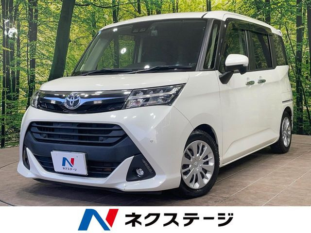 タンク1.0 G コージー エディション