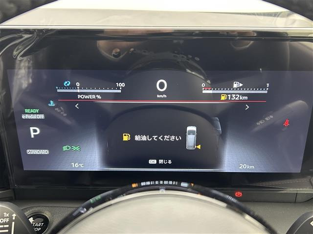 セレナ1.4 e-POWER ハイウェイスターV