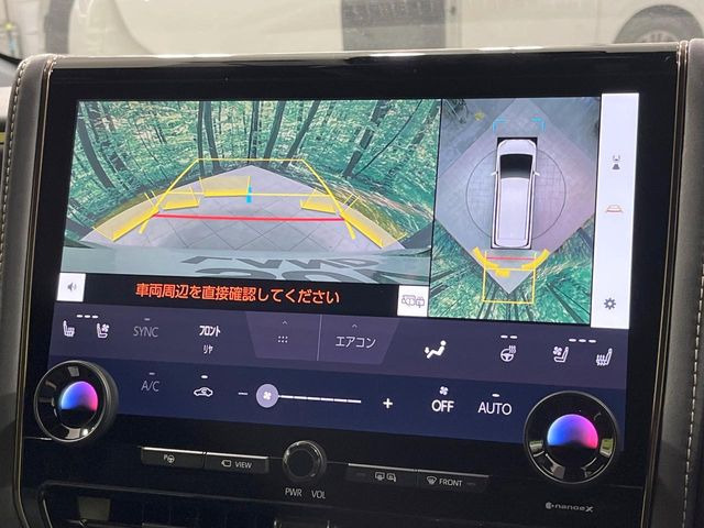 【パノラミックビューモニター】専用のカメラにより、上から見下ろしたような視点で360度クルマの周囲を確認することができます☆死角部分も確認しやすく、狭い場所での切り返しや駐車もスムーズに行えます。