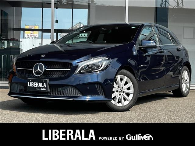 AクラスA180 スタイル