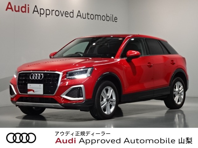 Q235 TFSI アドバンスド