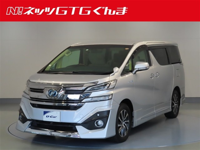 ヴェルファイア