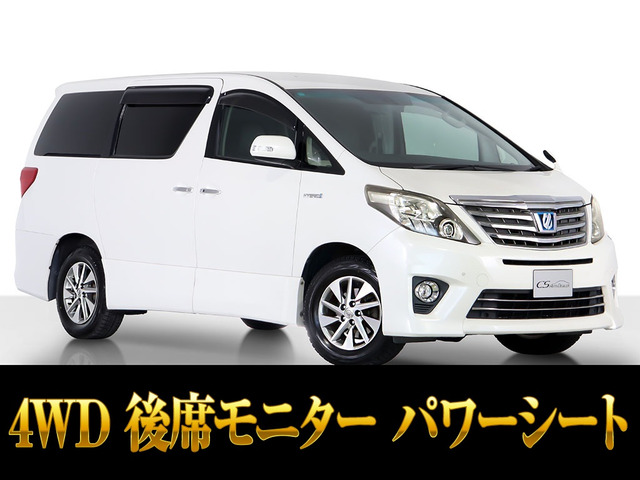 アルファードハイブリッド2.4 SR 4WD
