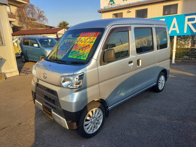 ハイゼットカーゴデラックス SAIII ハイルーフ