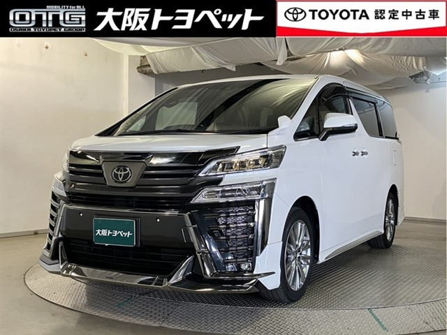 ヴェルファイア2.5 Z ゴールデンアイズ