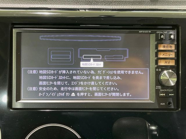 デイズハイウェイスター G